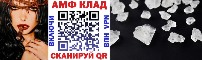 Амфетамин 98%  наркошоп  Краснотурьинск 