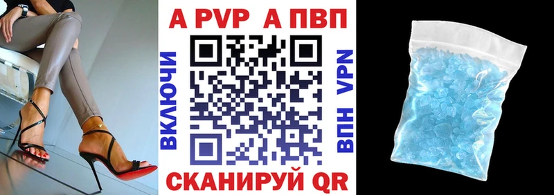 Альфа ПВП VHQ  ОМГ ОМГ ССЫЛКА  Краснотурьинск 