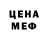 Альфа ПВП крисы CK sabi HD