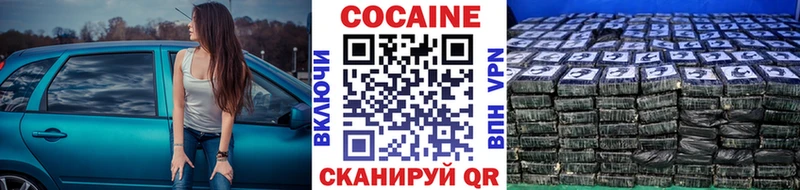COCAIN FishScale  Краснотурьинск 