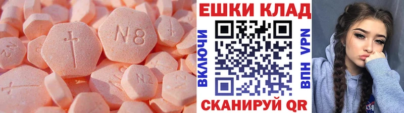 Ecstasy MDMA  OMG как зайти  Краснотурьинск 