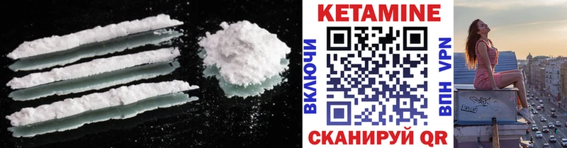 Кетамин VHQ  Краснотурьинск 