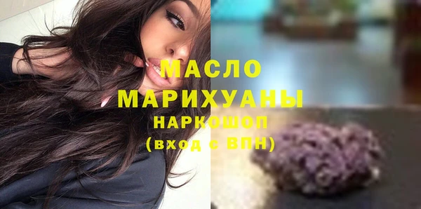 мефедрон Арсеньев