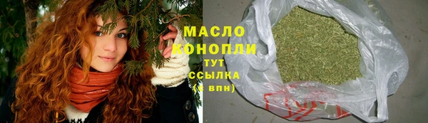меф Армянск