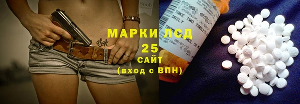 меф Армянск