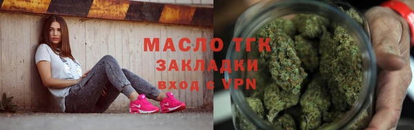 мефедрон Арсеньев