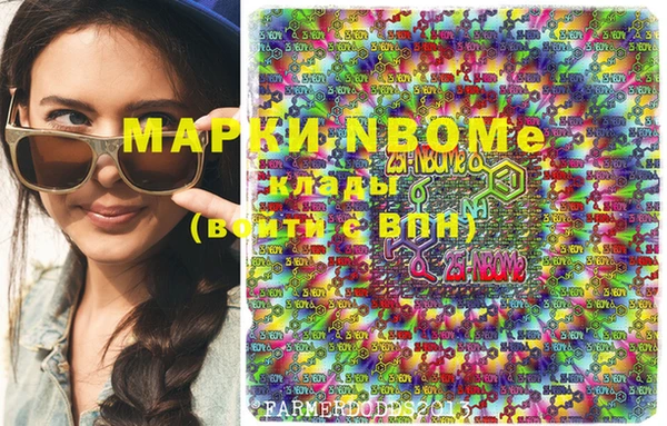 меф Армянск