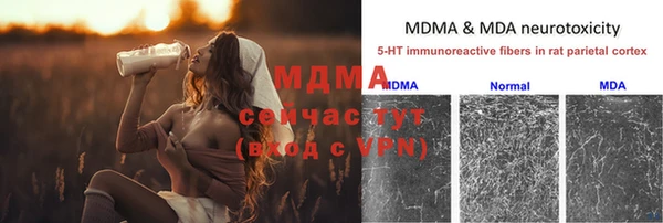 меф Армянск