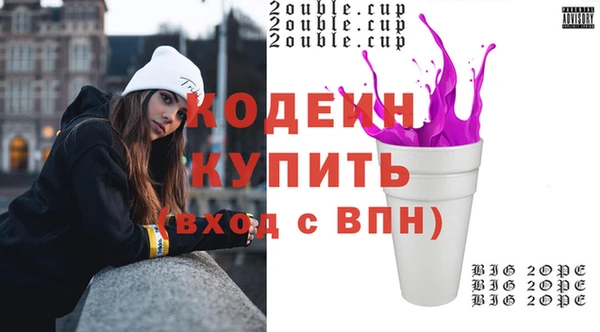 меф Армянск