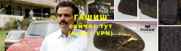 герыч Аркадак