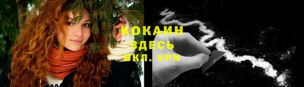 меф VHQ Алексин