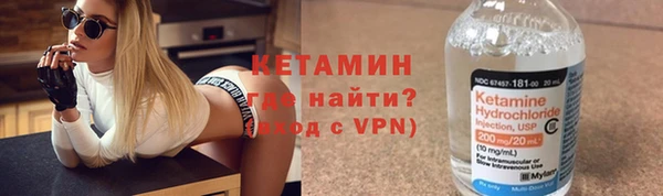 мефедрон Арсеньев