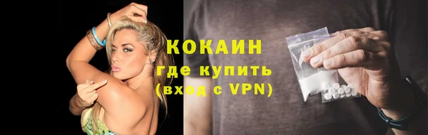 мефедрон Арсеньев