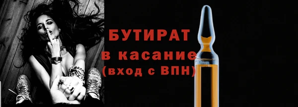 меф Армянск