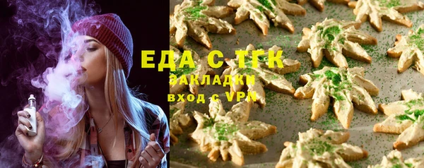 мефедрон Арсеньев
