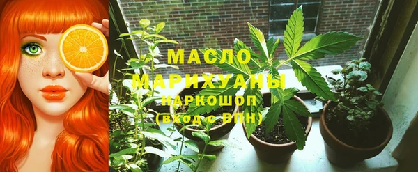 мефедрон Арсеньев