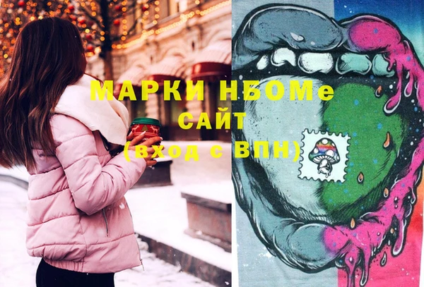 меф Армянск