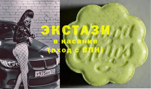 меф Армянск