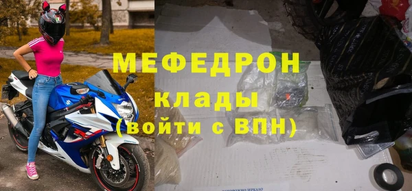 мефедрон Арсеньев
