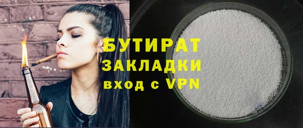 меф Армянск