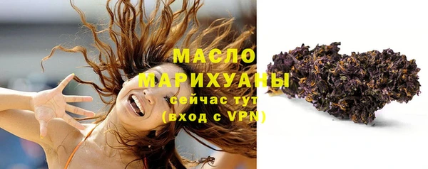 меф Армянск