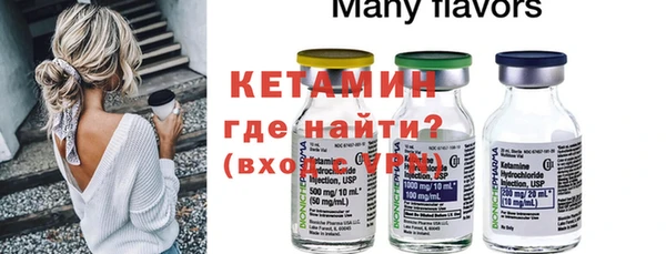 прущий лед Магадан