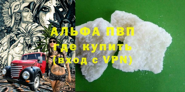 меф Армянск