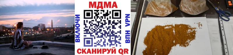 MEGA   Краснотурьинск  МДМА молли 