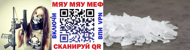 где купить наркоту Краснотурьинск МЯУ-МЯУ кристаллы