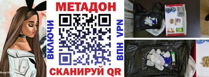 МЕТАДОН мёд  Краснотурьинск 