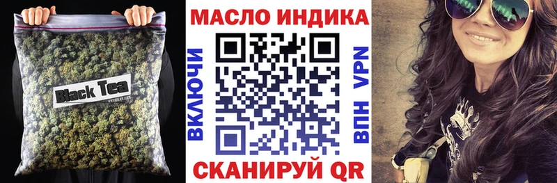 Дистиллят ТГК гашишное масло Краснотурьинск