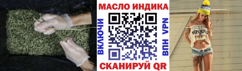 Дистиллят ТГК вейп с тгк  Краснотурьинск 